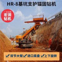 廠家直銷可升降履帶式基坑錨固鉆機(jī)  錨索錨桿鉆機(jī) 基護(hù)鉆機(jī)