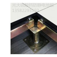 硫酸鈣防靜電地板學校專用地板