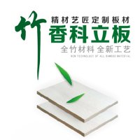 告別雜木異味就用精材藝匠竹香板，竹香衣香！